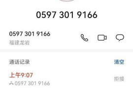 马关为什么选择专业追讨公司来处理您的债务纠纷？