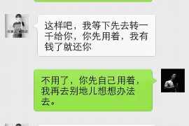 马关马关专业催债公司的催债流程和方法